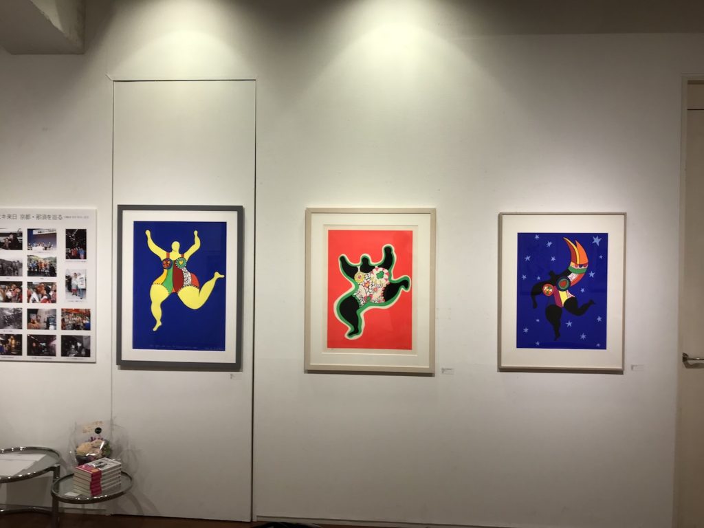 記念展】ニキ・ド・サンファル（Niki de Saint Phalle）「ニキ版画展