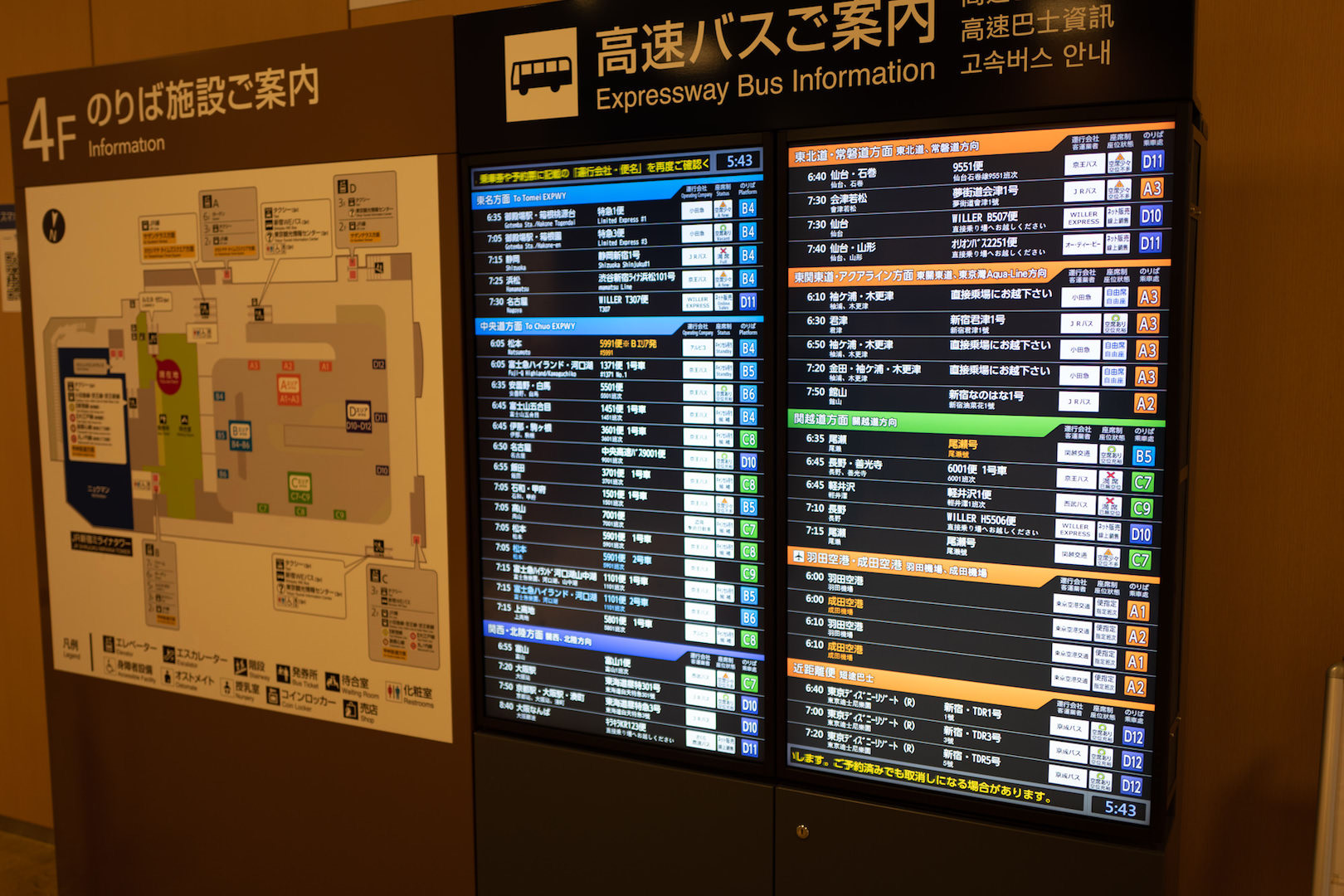 格安バス 東京から松本市美術館に行く方法 注意点も