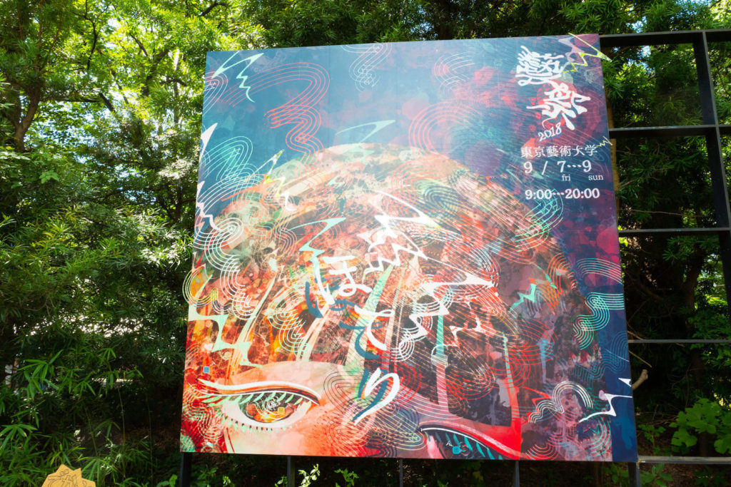 geisai_market11-1024x683.jpg