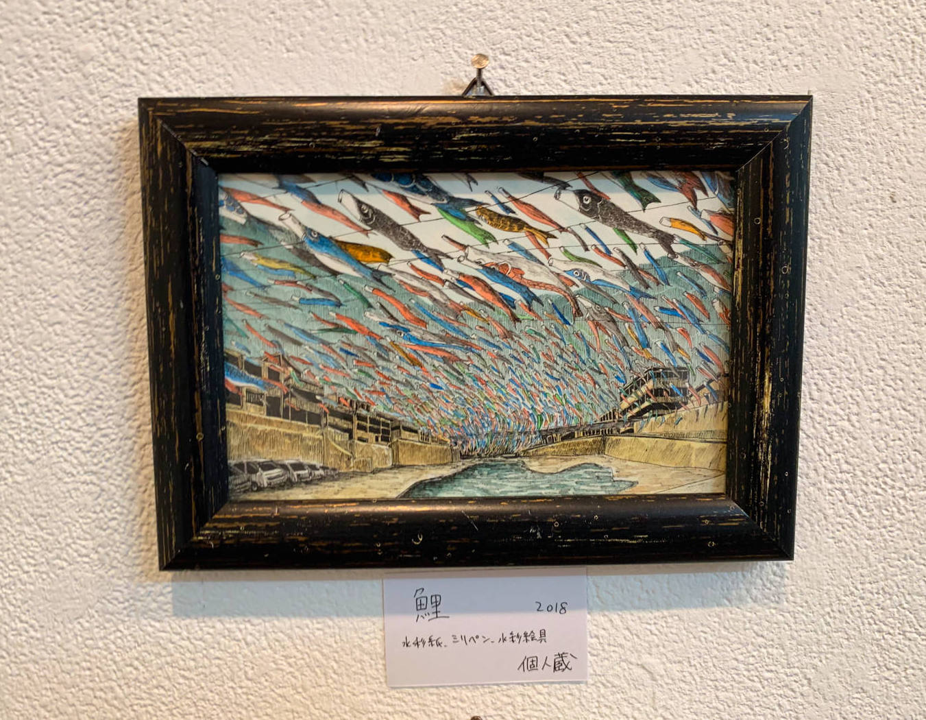個展】縦横無尽の細密ペン画〜風景画家・指宿「帰ってきた指宿個展