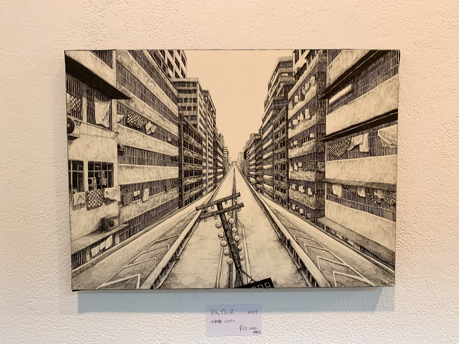 個展 縦横無尽の細密ペン画 風景画家 指宿 帰ってきた指宿個展 The Artcomplex Center Of Tokyo