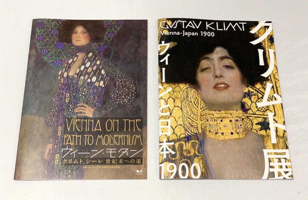 klimt_2019-1024x665.jpg