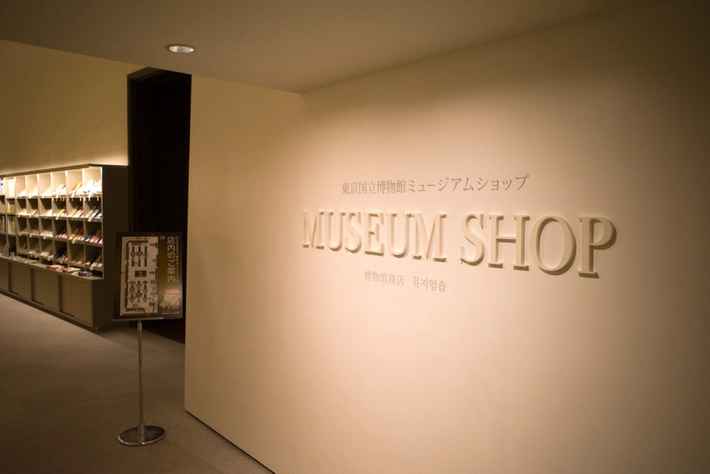 【グッズまとめ】東京国立博物館「ミュージアムショップ」の売れ筋グッズとオススメアイテムとは？