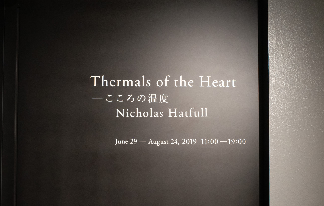 アジア初個展 ニコラス ハットフル Thermals Of The Heart こころの温度 The Club