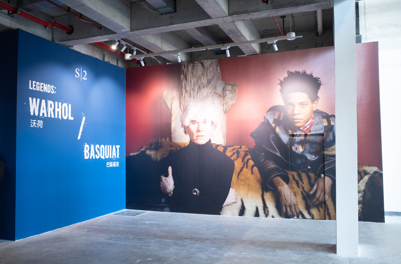 2人展】「LEGENDS: WARHOL/BASQUIAT」West Bund Art & Design