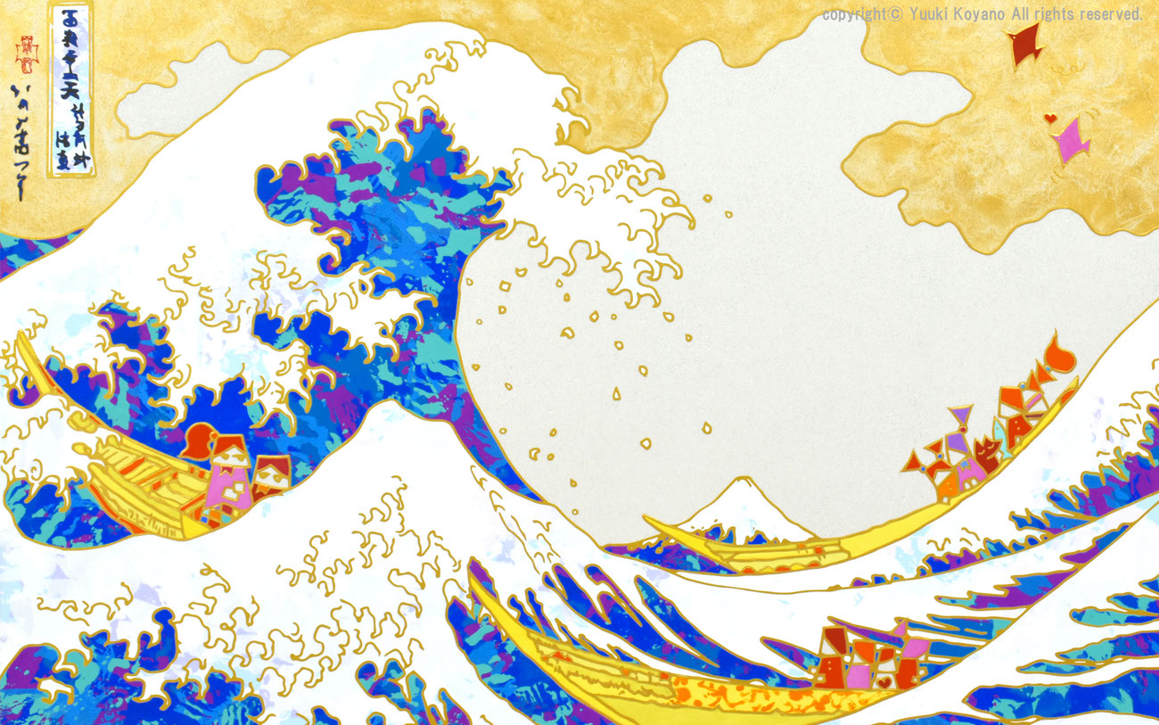 壁紙配布 日本画家 古家野雄紀さん 公式サイトで Web会議用壁紙 4種類を配布